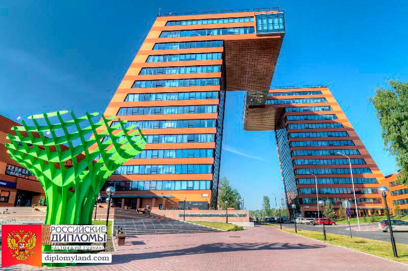 Новосибирск